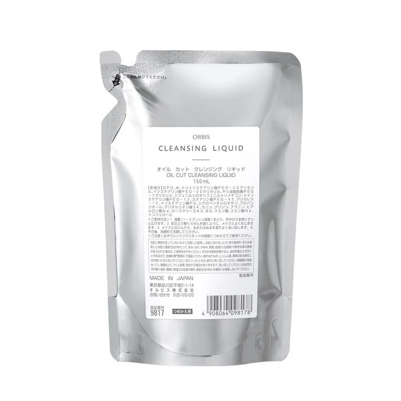 クレンジングリキッド