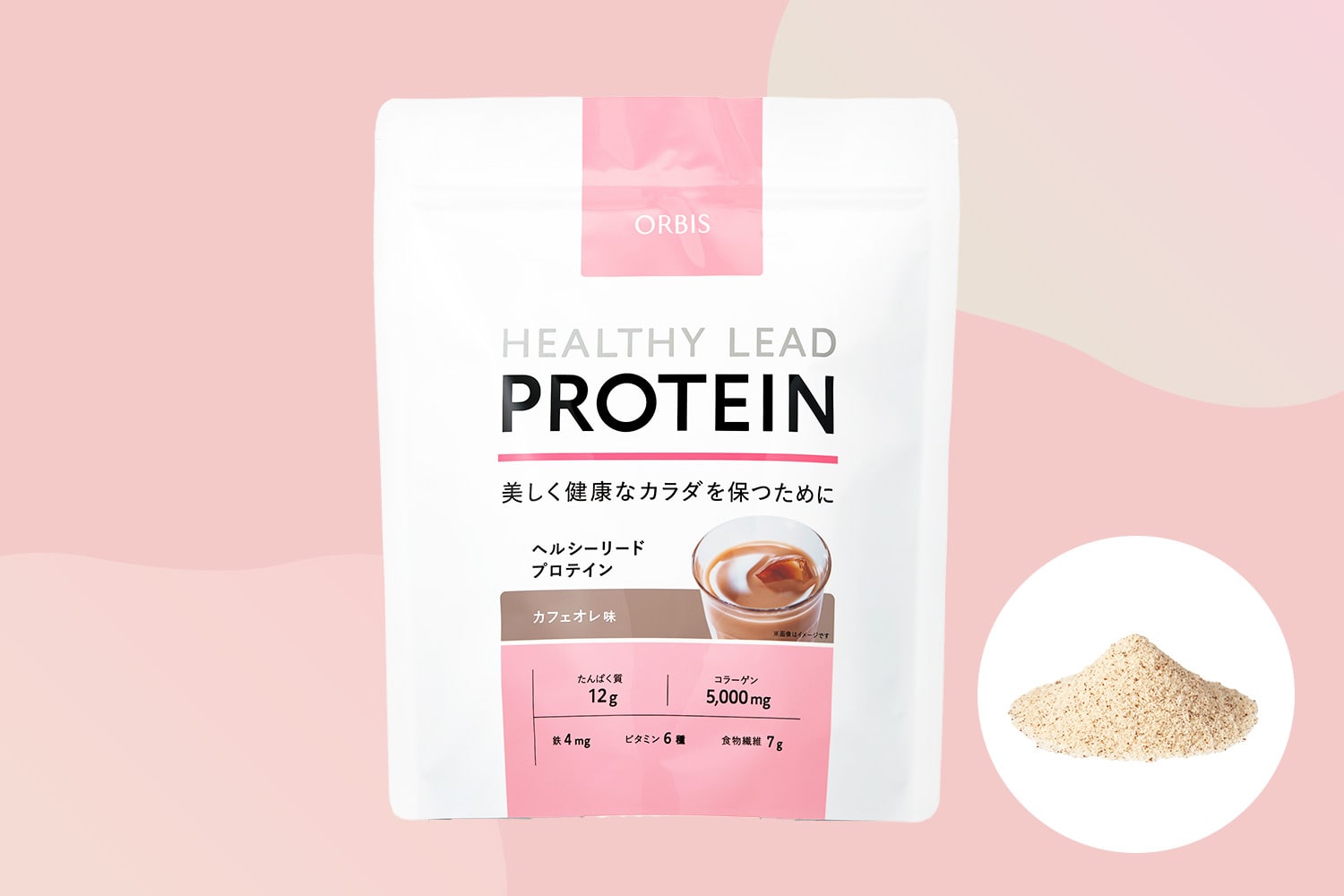 ヘルシーリードプロテイン