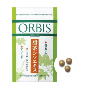 甜茶シソエキス