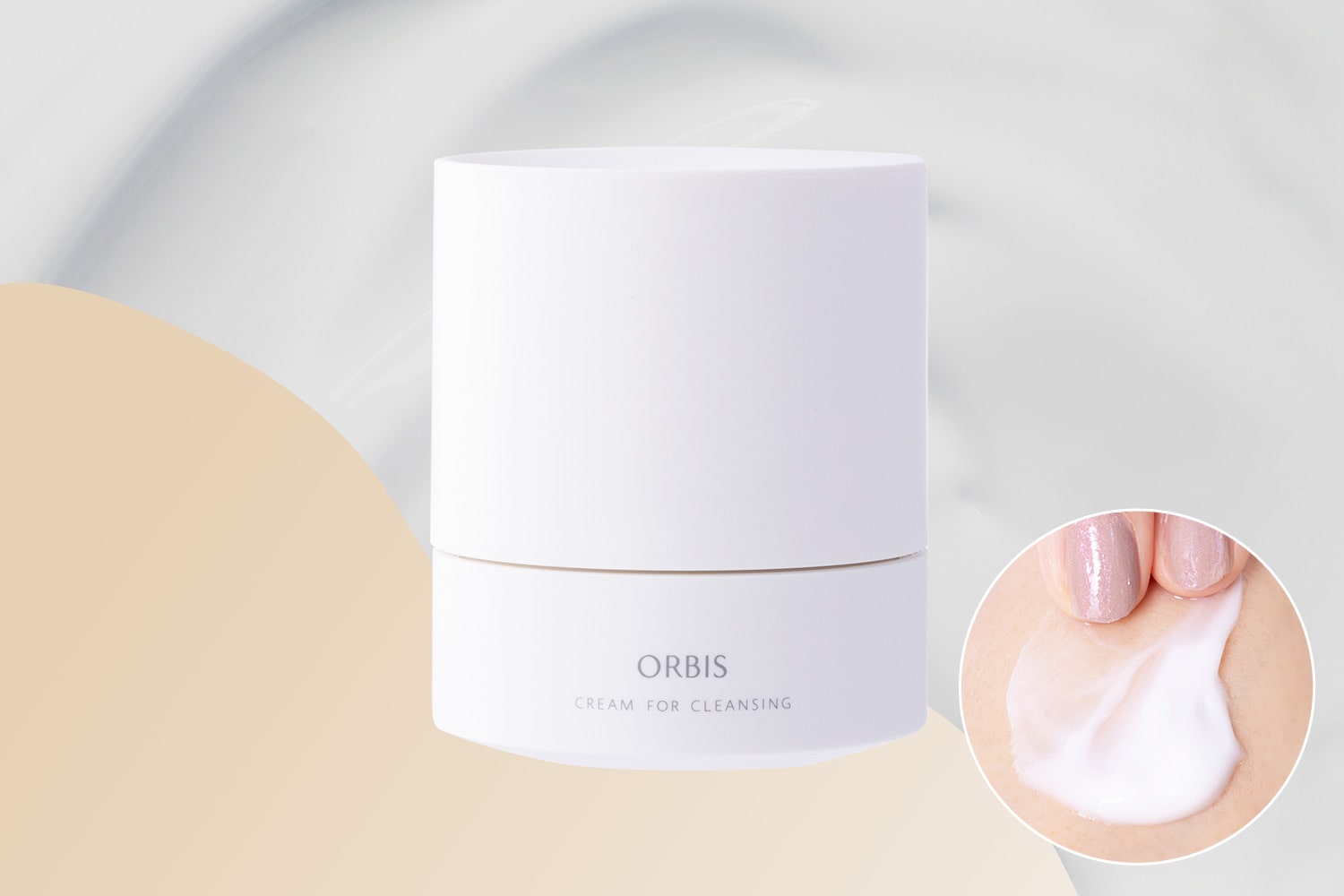 オルビス オフクリーム