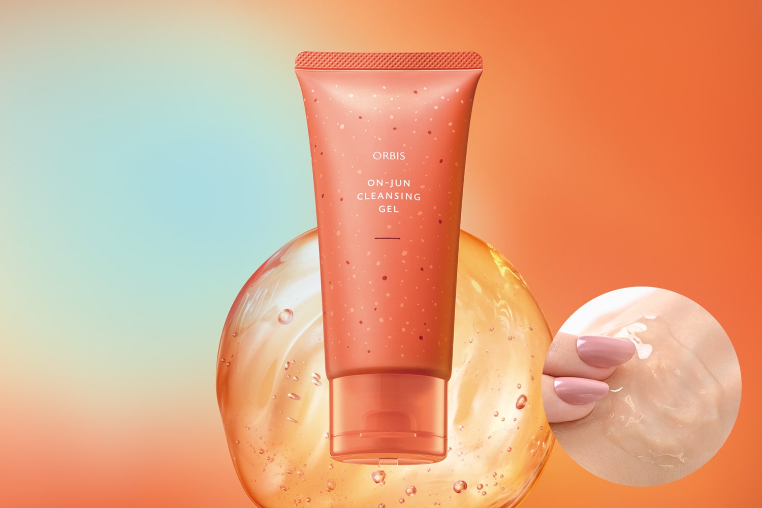 温潤クレンジングジェル