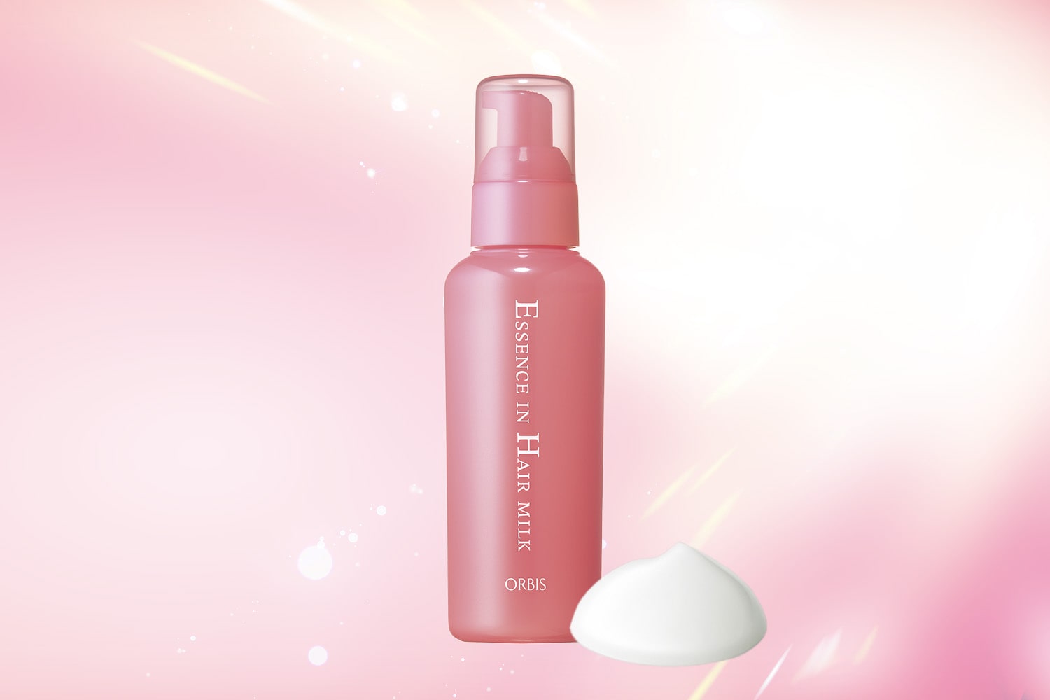 エッセンスインヘアミルク