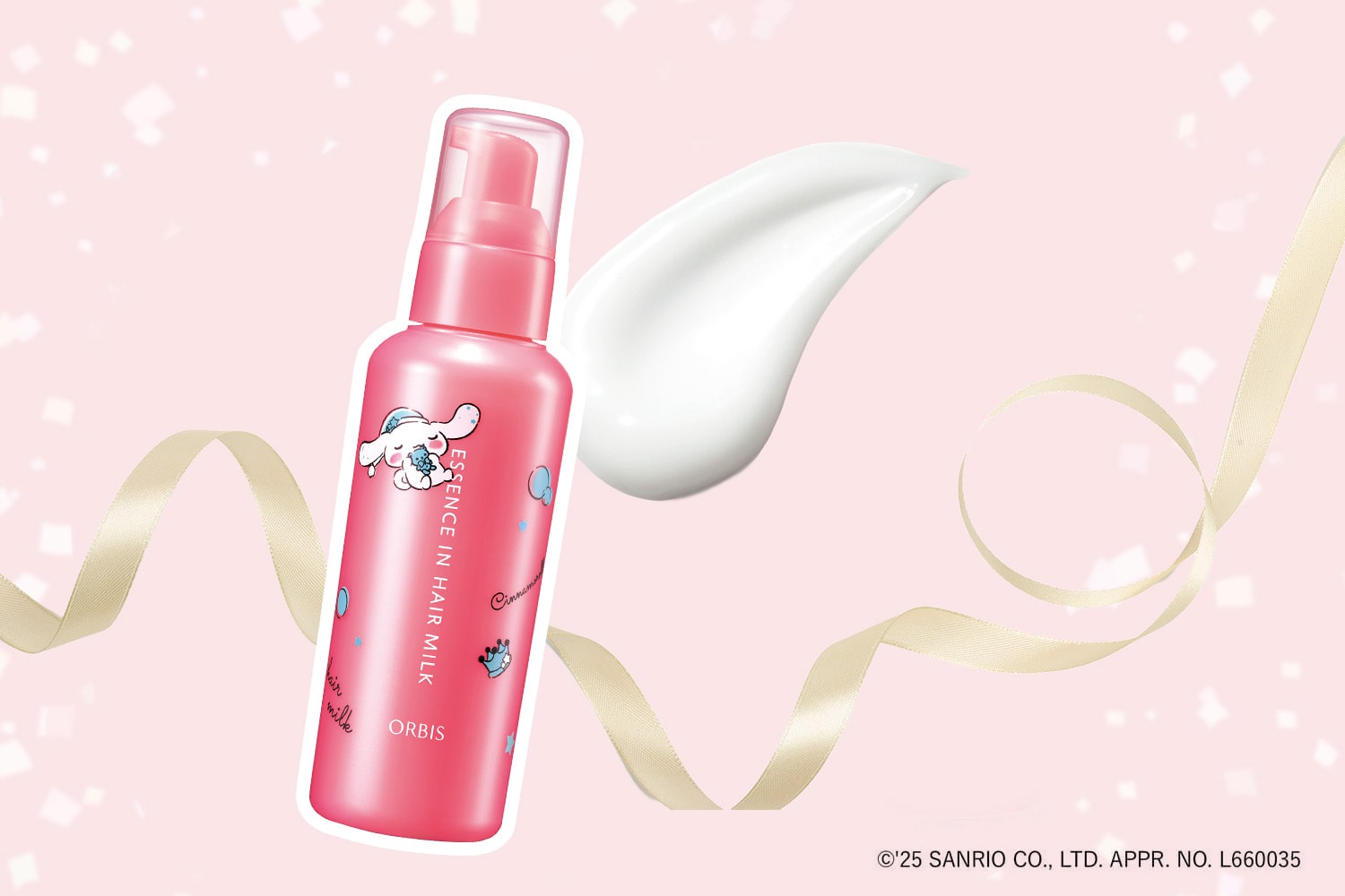 エッセンスインヘアミルク