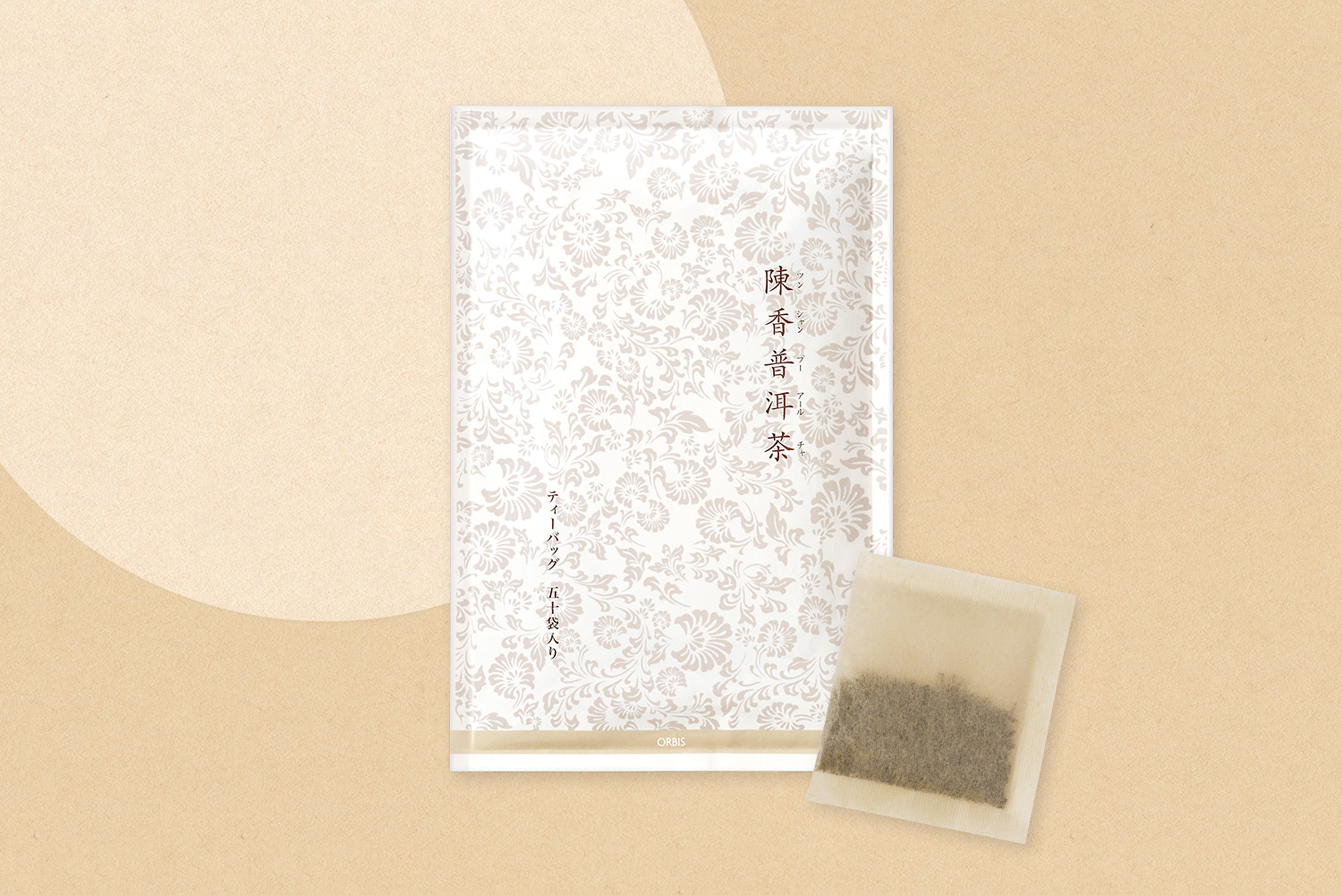 POA-TULU ブラックパウダーウォッシュ