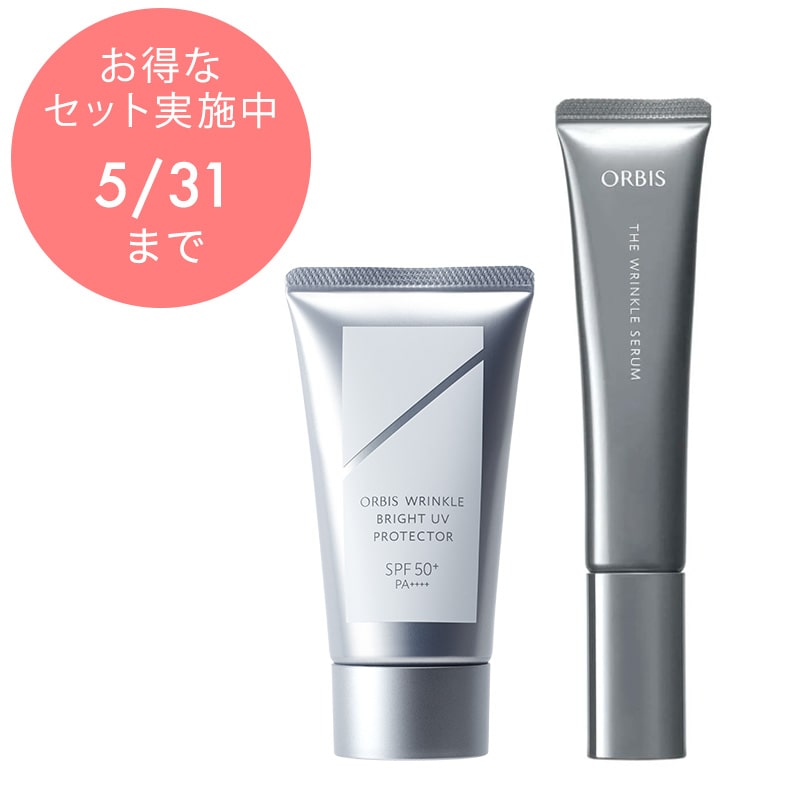 オルビス リンクルブライトUVプロテクター N＋オルビス ザ リンクルセラム（通常サイズ）セット