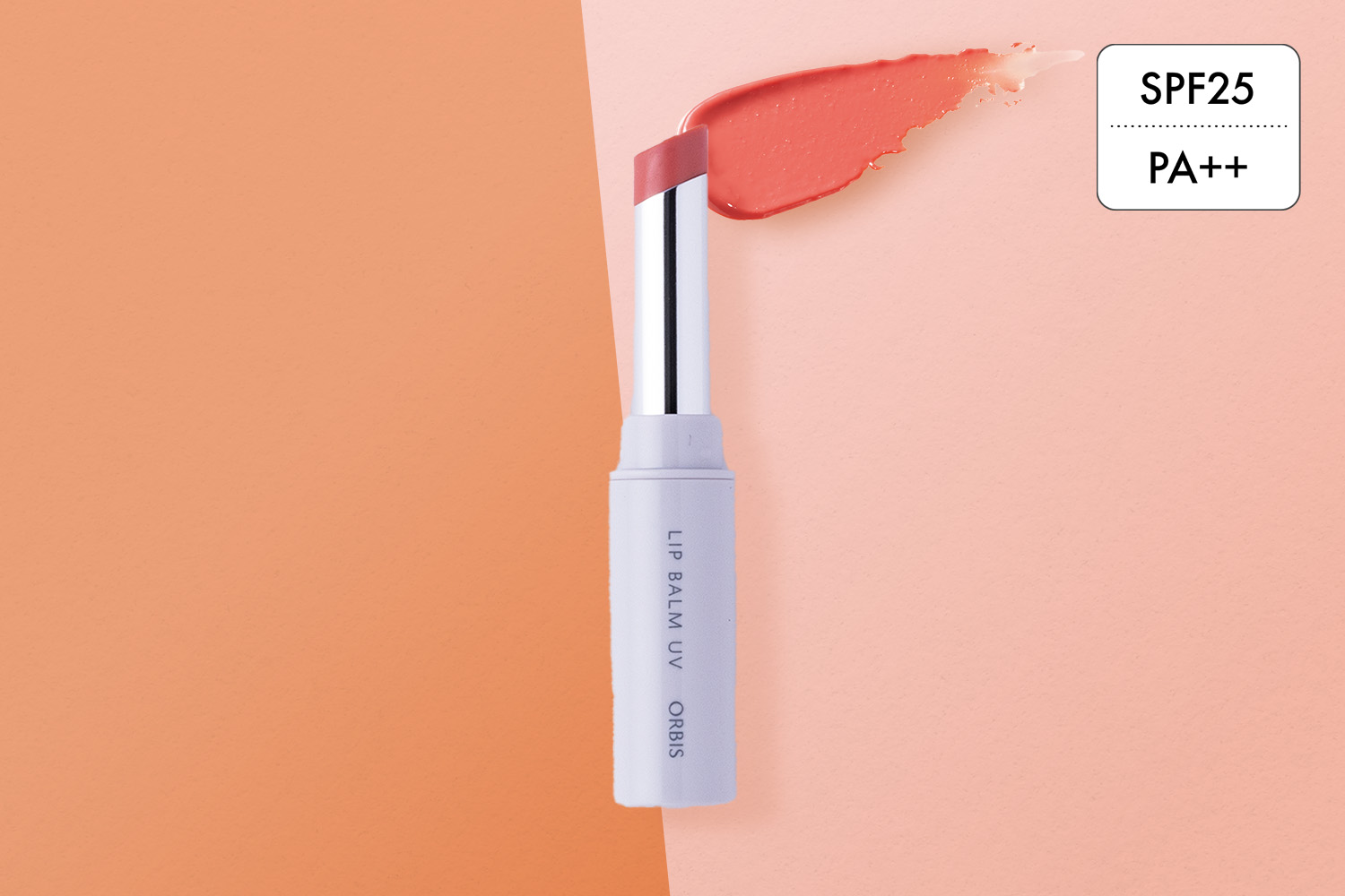 リップバームUV