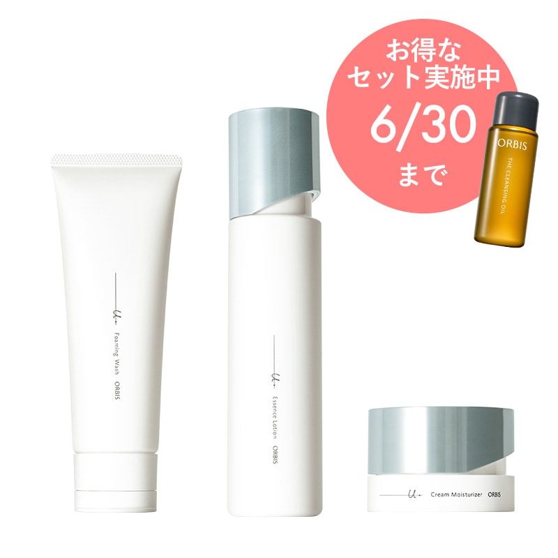 オルビスユードット 3STEP（医薬部外品）＋クレンジングオイル ミニサイズ