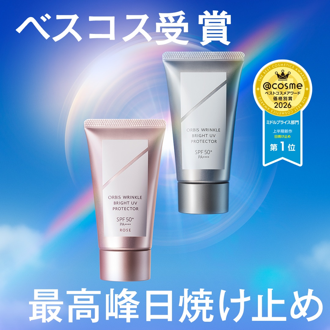 ベスコス受賞、夏の大本命！最高峰*日焼け止めの実力とは？新色ローズも登場
