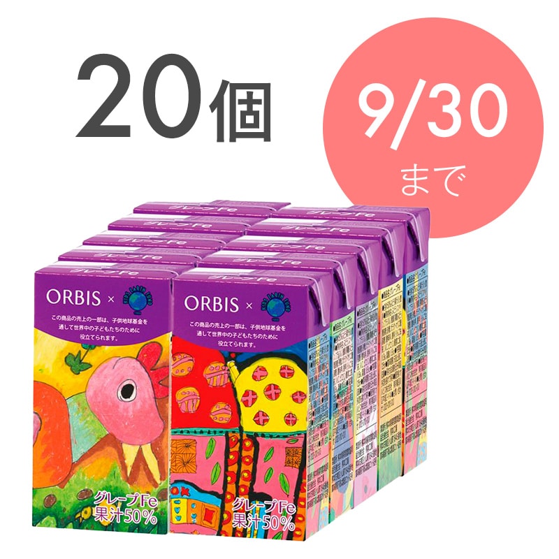 グレープFe【通販限定販売】