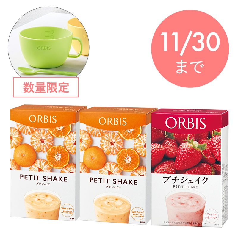 プチシェイク 3箱セット