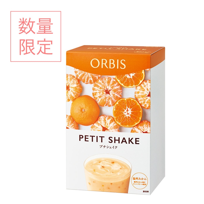 プチシェイク