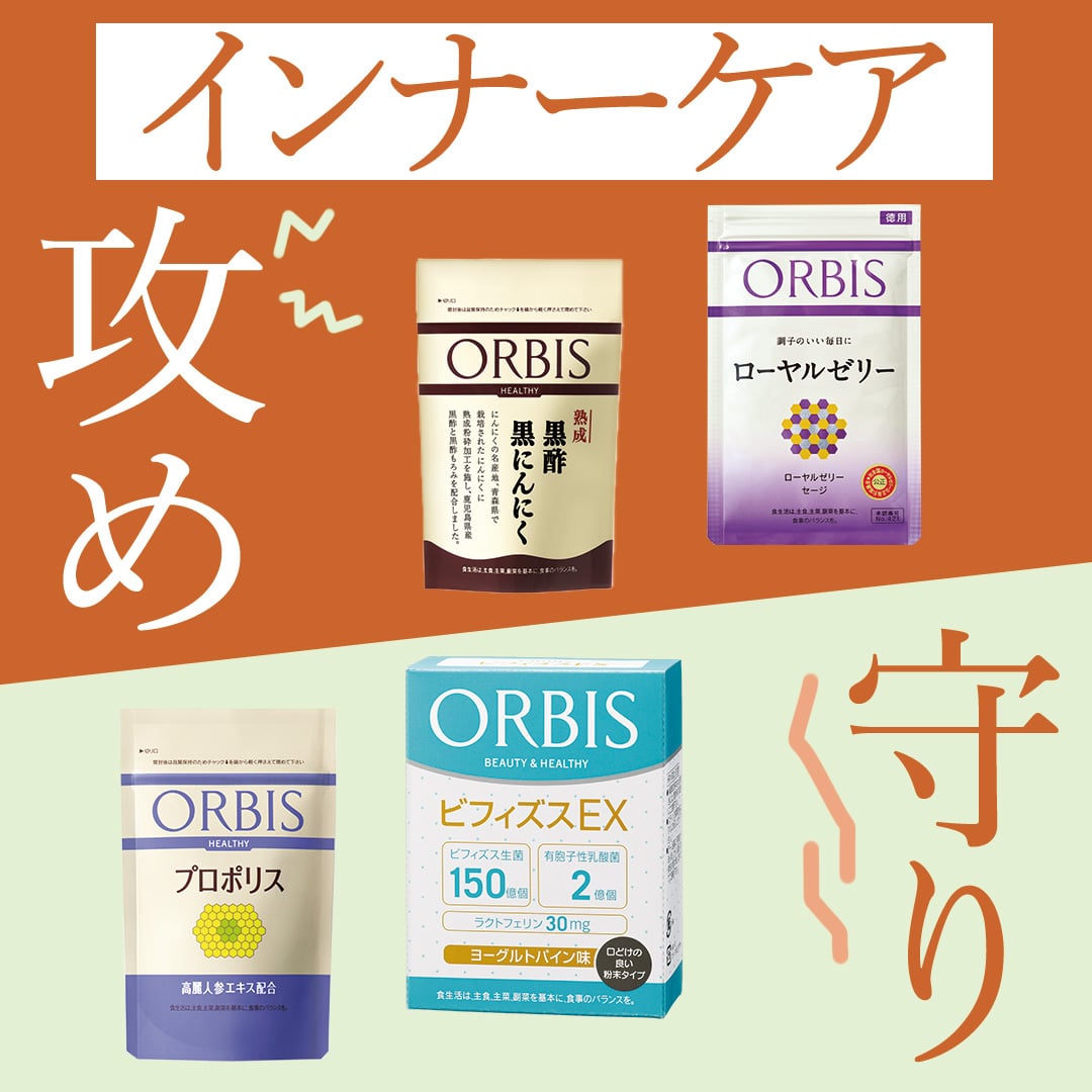 寒さに負けないカラダづくりに！「攻め」と「守り」のインナーケア習慣
