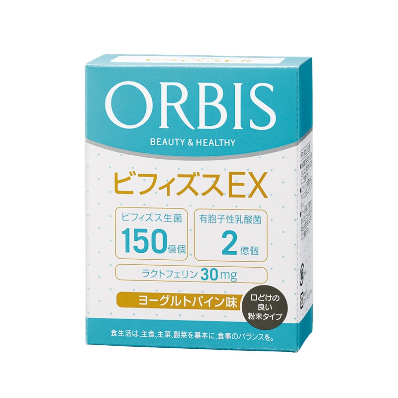 ビフィズスEX