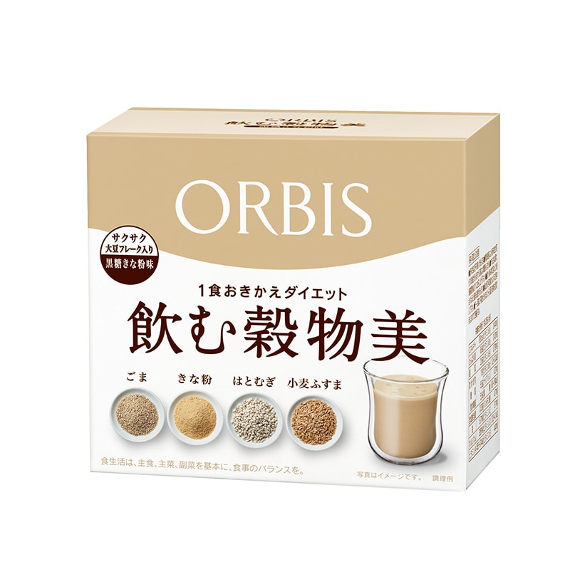 飲む穀物美【通販限定】