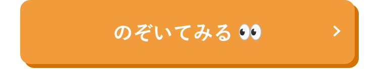ORBIS Community