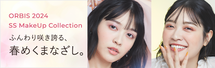 ORBIS 2024 SS MakeUp Collection ふんわり咲き誇る、春めくまなざし。