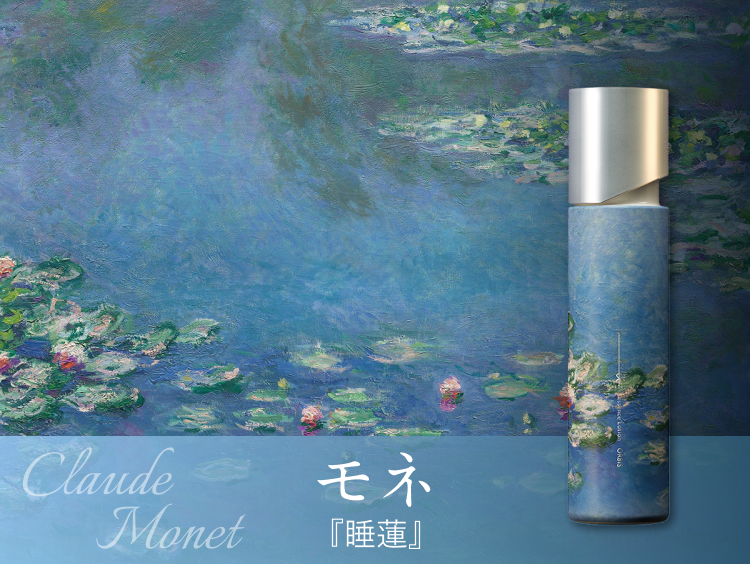 Claude Monet モネ 『睡蓮』