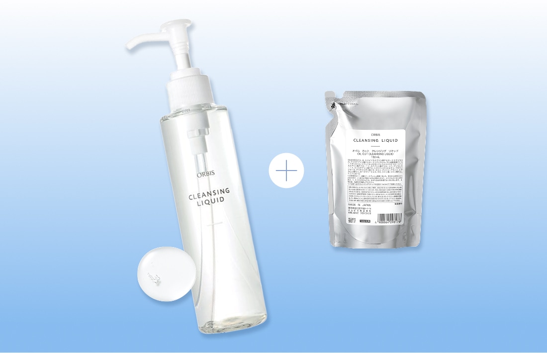 クレンジングリキッドセット