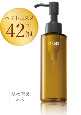 ベストコスメ42冠*1 詰め替えあり