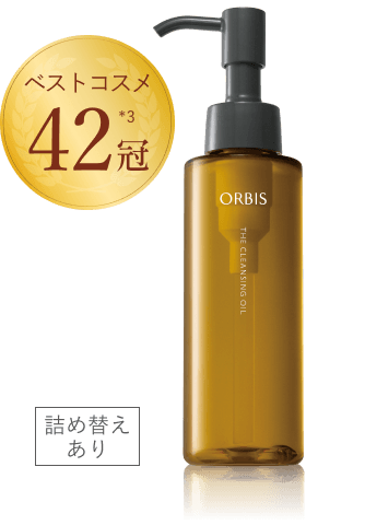 ベストコスメ42冠*3 詰め替えあり