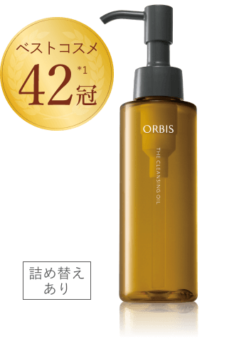 ベストコスメ42冠*1 詰め替えあり