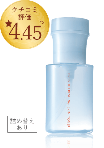 クチコミ評価★4.45*2 詰め替えあり