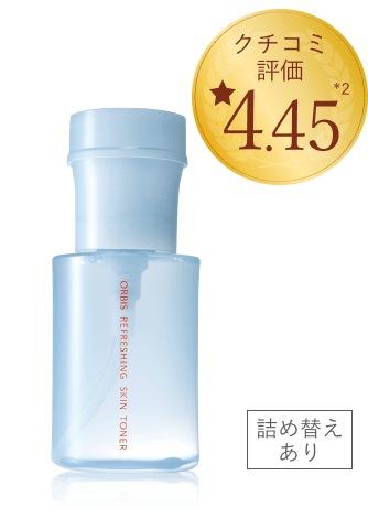 クチコミ評価★4.45*2 詰め替えあり