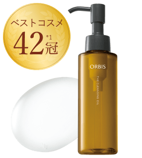 ベストコスメ42冠*1