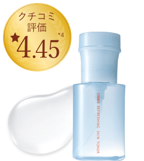 クチコミ評価★4.45*4