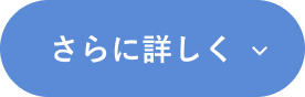 SET02 24時間!徹底シミ対策セット さらに詳しく