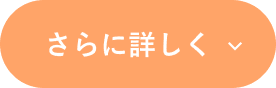 SET03 毛穴汚れすっきりクレンジング&洗顔セット さらに詳しく