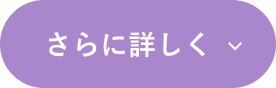 SET04 ＼寝る前に仕込むケア／夏の睡眠美容セット さらに詳しく