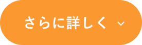 SET06 今年こそ無理せず!ダイエット応援セット さらに詳しく