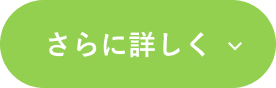 SET07 元気とキレイの新習慣！プロテインスタートセット さらに詳しく
