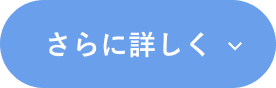 SET08 ぷるぷる！コラーゲン応援セット さらに詳しく