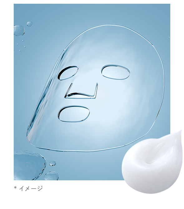 パック約40回分！ *イメージ