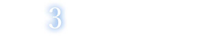 3つのポイント