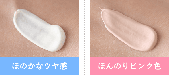 通常色：ほのかなツヤ感、ローズ：ほんのりピンク色