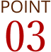 POINT03