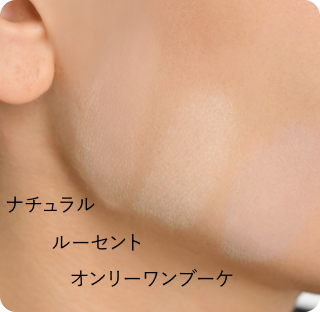 標準的～健康的な肌色の方