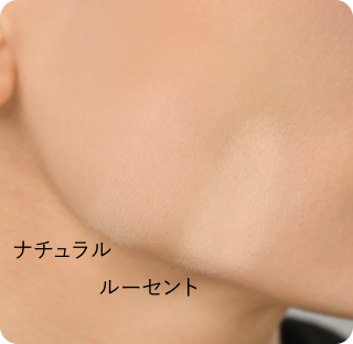 標準的～健康的な肌色の方