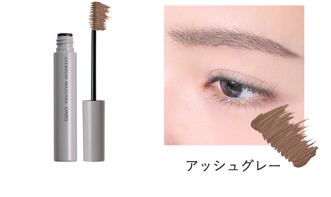 アッシュグレー