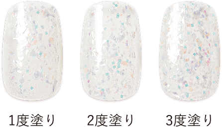 1度塗り、2度塗り、3度塗りの比較