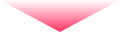 矢印