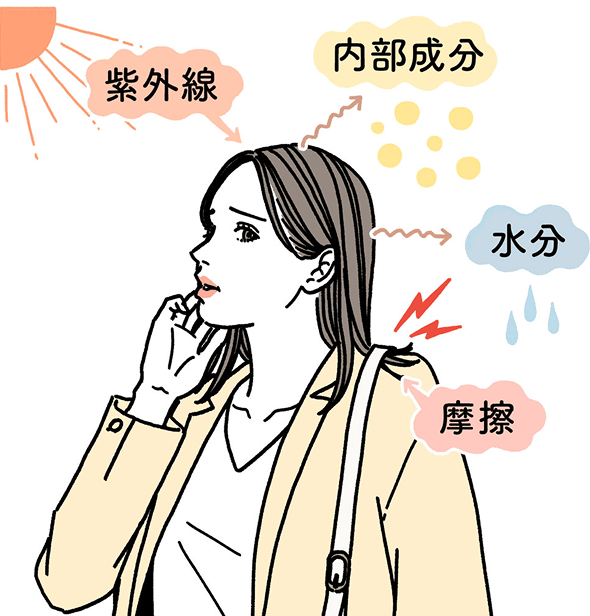紫外線や摩擦でもキューティクルが開く