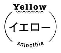 Yellow イエロー smoothie