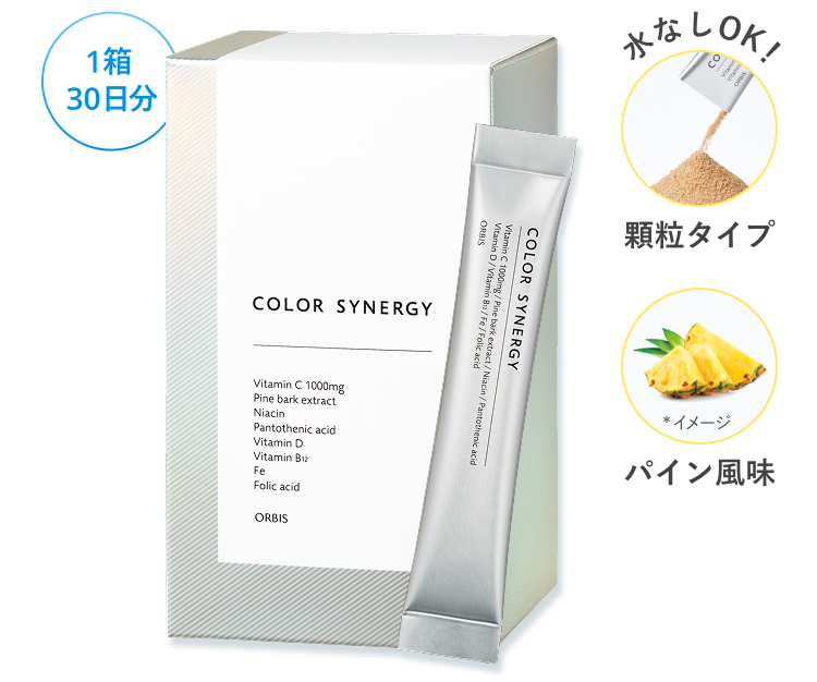 1箱30日分 水なしOK！ 顆粒タイプ パイン風味