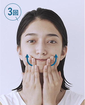 ①あごから頬へ流す。×3回繰り返す。