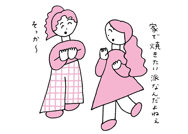 困ったときこそクールダウンを心がけて 本音をそっと隠す 言葉の お作法 教えます １ 読み物 日々をここちよく 化粧品 スキンケア 基礎化粧品の通販 オルビス公式オンラインショップ