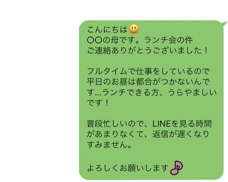 覚えておきたい今どきコミュニケーションのルール 大人のマナー講座 Sns編 読み物 日々をここちよく 化粧品 スキンケア 基礎化粧品の通販 オルビス公式オンラインショップ